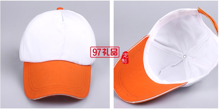 專(zhuān)業(yè)定做中高.休閑帽，鴨舌帽,廣告帽