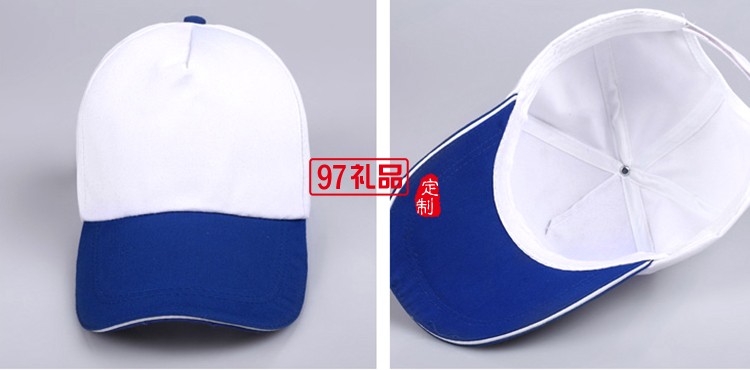 專(zhuān)業(yè)定做中高.休閑帽，鴨舌帽,廣告帽