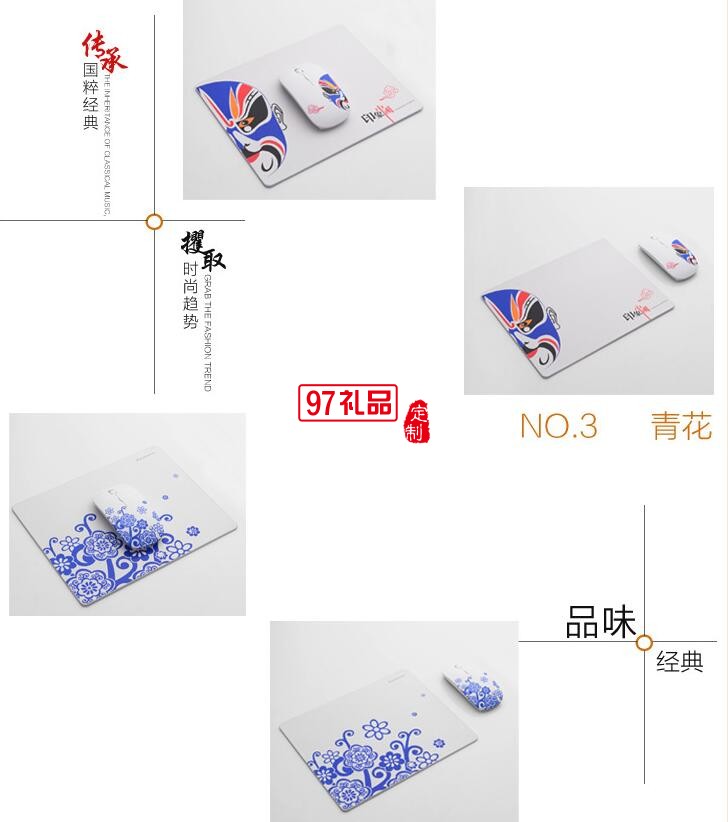 南孚電訊定制logo  無(wú)線(xiàn)鼠標(biāo)鼠標(biāo)墊商務(wù)兩件套