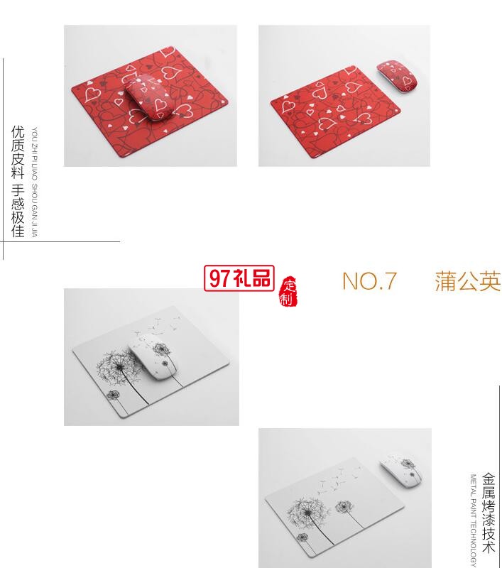 南孚電訊定制logo  無(wú)線(xiàn)鼠標(biāo)鼠標(biāo)墊商務(wù)兩件套