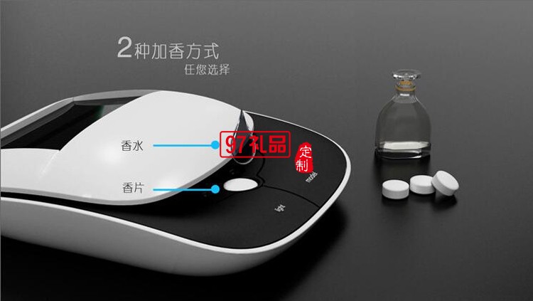 申菱電梯配件車(chē)載空氣凈化器定制logo