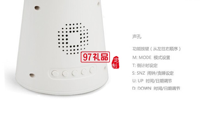 TCL定制 聲控背光語音報(bào)時投影鐘