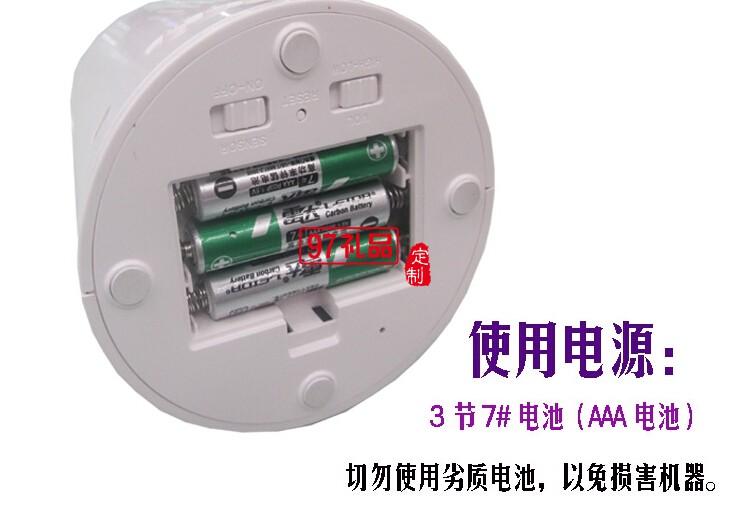 TCL定制 聲控背光語音報(bào)時投影鐘