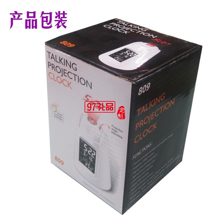 TCL定制 聲控背光語音報(bào)時投影鐘
