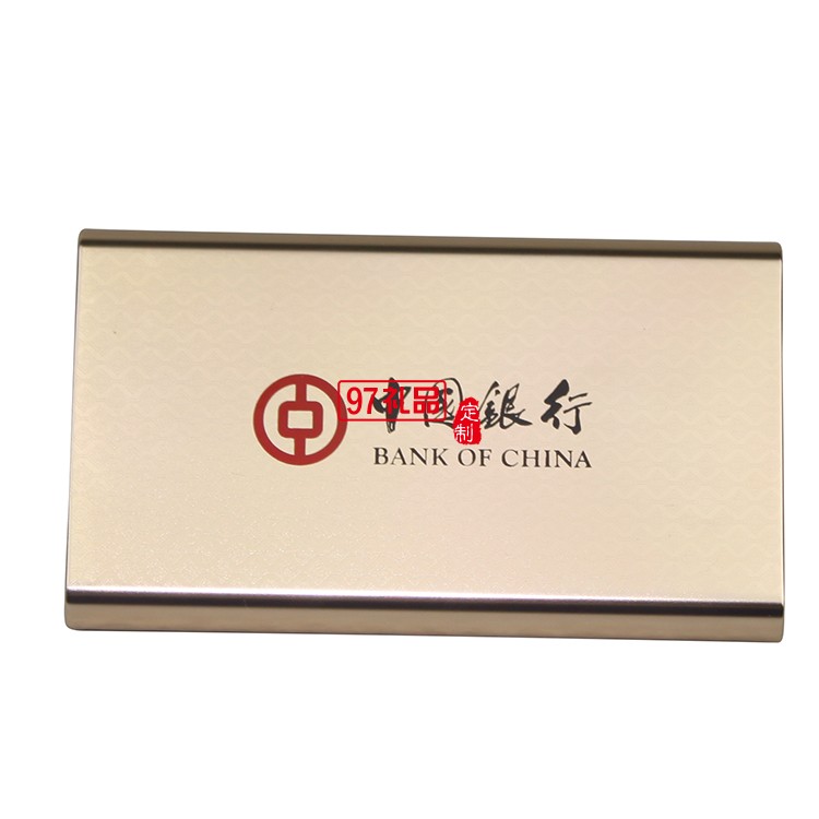 商務(wù)辦公套裝 高檔移動(dòng)電源 u盤(pán) 銀行定制案例