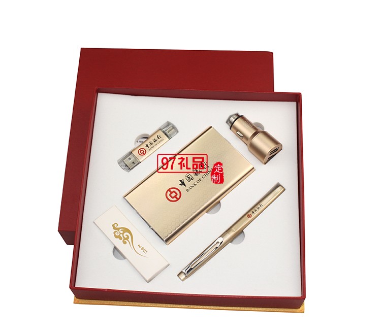 商務(wù)辦公套裝 高檔移動(dòng)電源 u盤(pán) 銀行定制案例