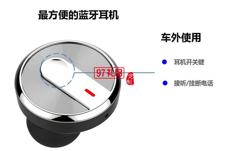 車載藍(lán)牙耳機車充 帶香薰