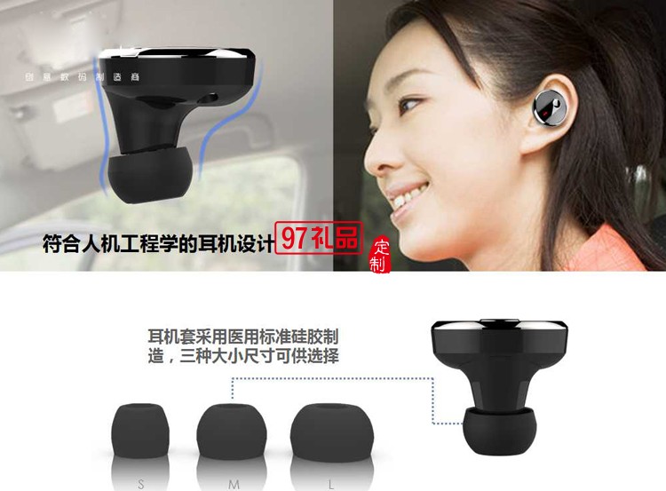 車載藍(lán)牙耳機車充 帶香薰