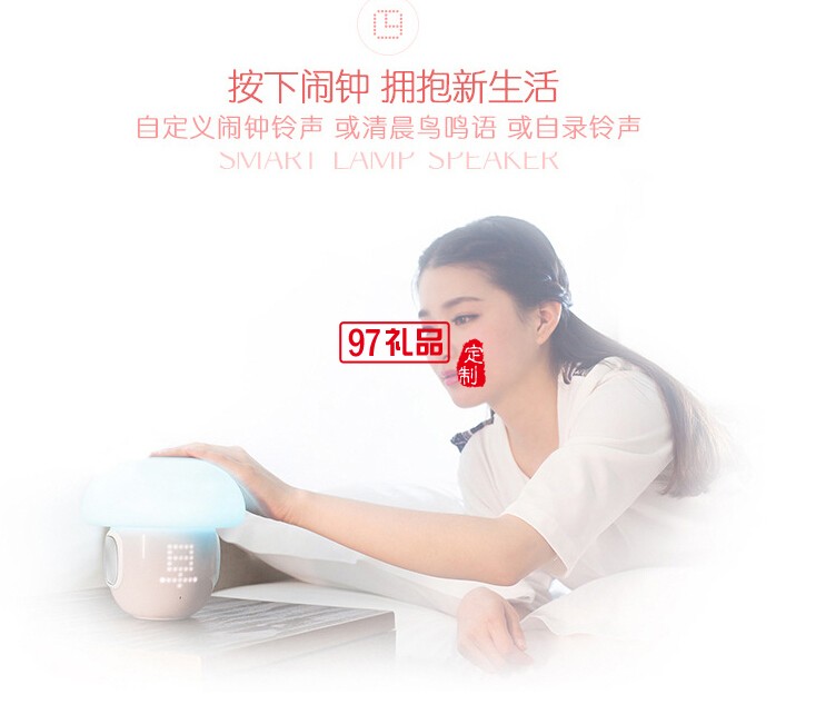 定制禮品  音樂臺燈  LED藍(lán)牙音箱 音響燈 可印logo