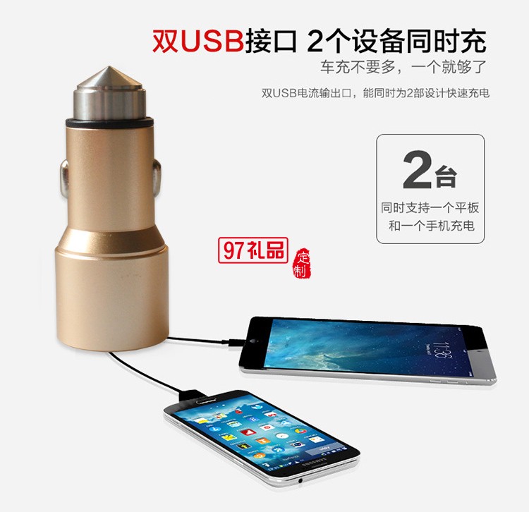 移動電源車充數(shù)據(jù)線 商務三件套 中國農(nóng)業(yè)銀行 工商銀行 建設(shè)銀行定制
