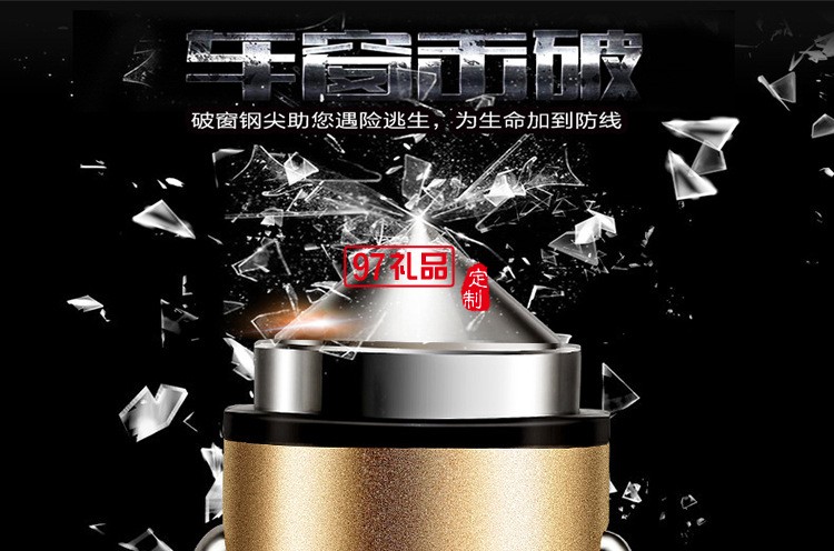 移動電源車充數(shù)據(jù)線 商務三件套 中國農(nóng)業(yè)銀行 工商銀行 建設(shè)銀行定制