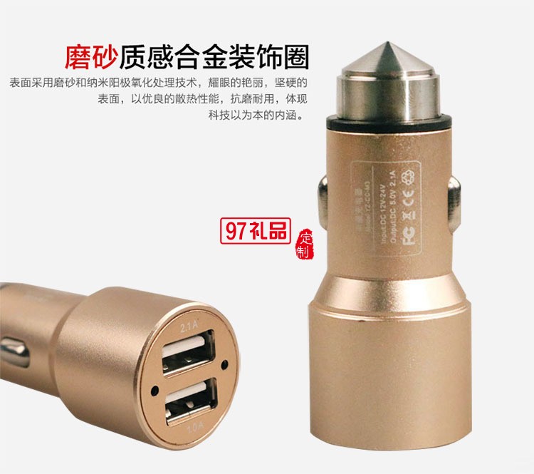 移動電源車充數(shù)據(jù)線 商務三件套 中國農(nóng)業(yè)銀行 工商銀行 建設(shè)銀行定制