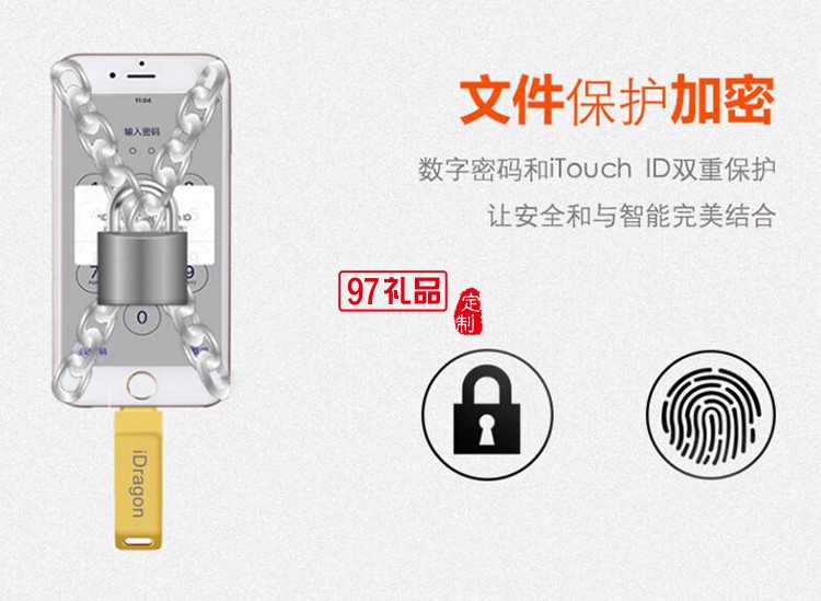 中國(guó)電信 定制蘋(píng)果u盤(pán)  金屬旋轉(zhuǎn)手機(jī)創(chuàng)意U盤(pán)