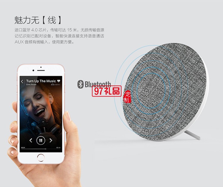 無(wú)線(xiàn)藍(lán)牙音箱 創(chuàng)意手機(jī)桌面音響