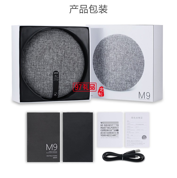 無(wú)線(xiàn)藍(lán)牙音箱 創(chuàng)意手機(jī)桌面音響