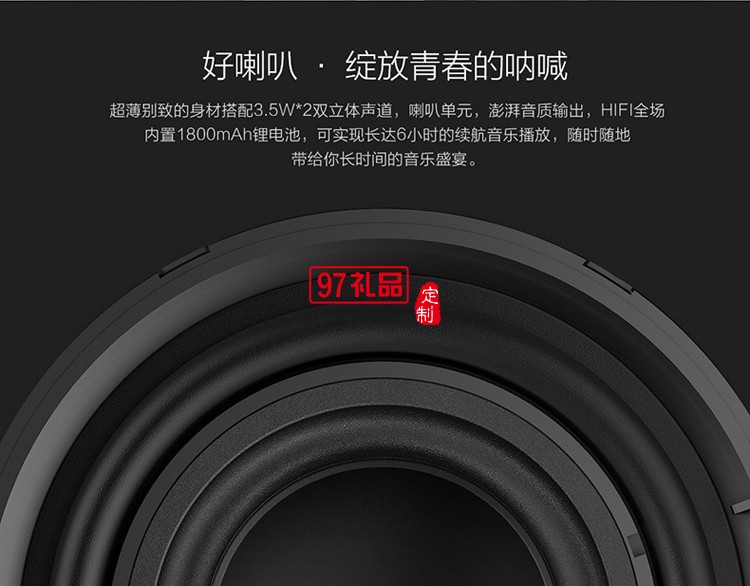 無(wú)線(xiàn)藍(lán)牙音箱 創(chuàng)意手機(jī)桌面音響