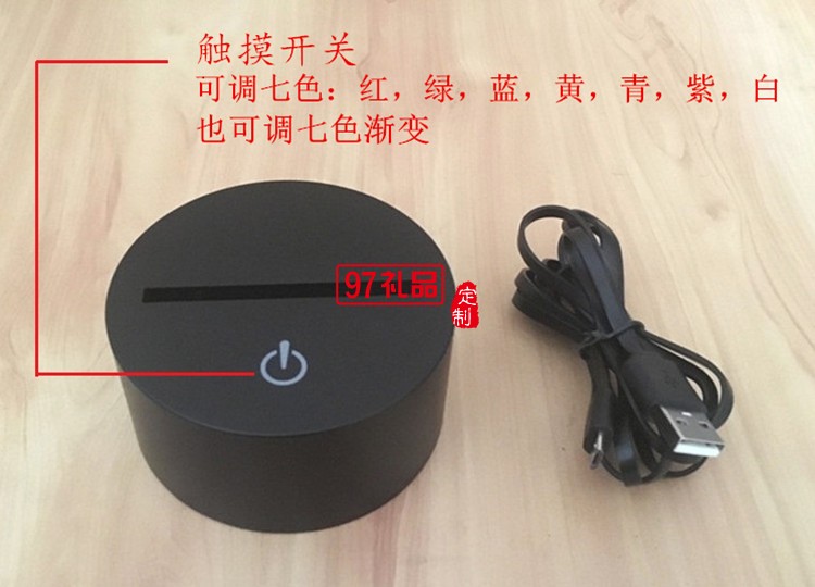 汽車(chē)3D燈 LED小夜燈 可定制LOGO定制產(chǎn)品造型