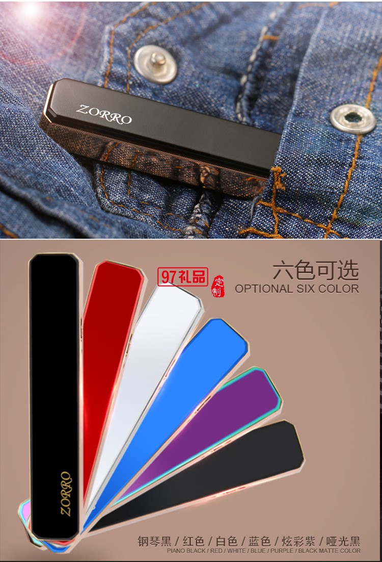 充電打火機(jī) USB點煙器 防風(fēng)打火機(jī)