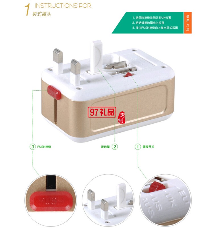 HCET 定時USB轉(zhuǎn)換插座