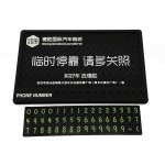 臨時?？糠阑瑝|硅膠  PVC手機防滑墊