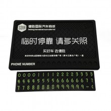 臨時?？糠阑瑝|硅膠  PVC手機防滑墊
