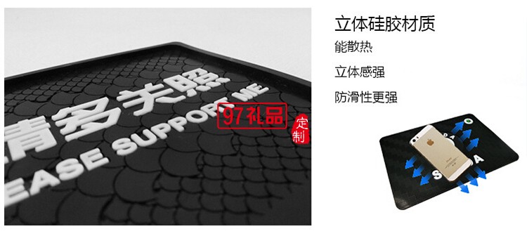 臨時?？糠阑瑝|硅膠  PVC手機防滑墊