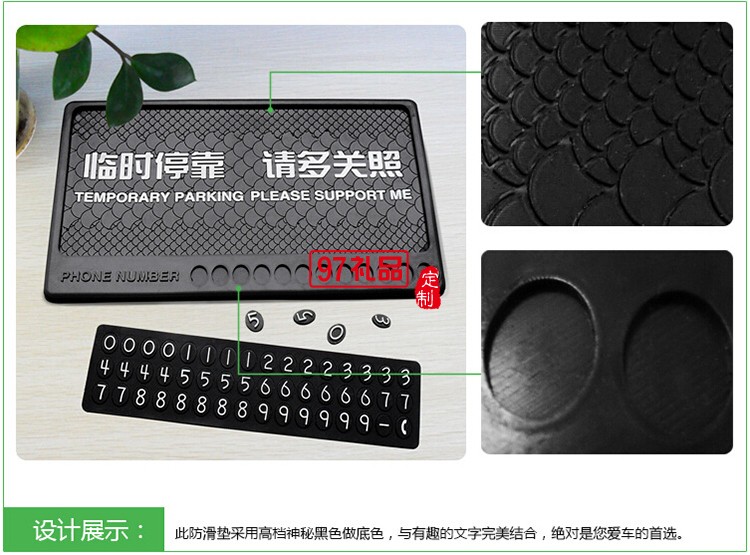 臨時?？糠阑瑝|硅膠  PVC手機防滑墊
