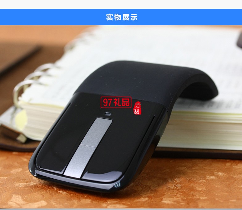 折疊無(wú)線鼠標(biāo) 便攜創(chuàng)意鼠標(biāo)