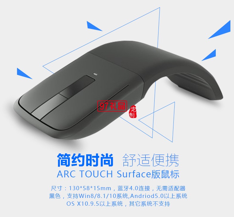 折疊無(wú)線鼠標(biāo) 便攜創(chuàng)意鼠標(biāo)