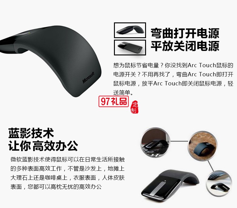 折疊無(wú)線鼠標(biāo) 便攜創(chuàng)意鼠標(biāo)