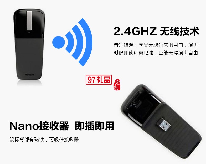 折疊無(wú)線鼠標(biāo) 便攜創(chuàng)意鼠標(biāo)