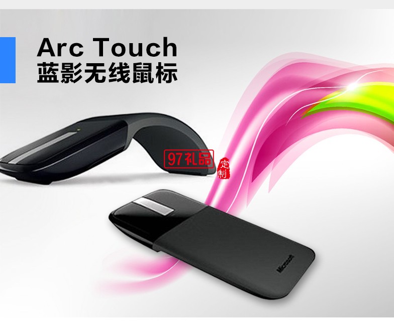 折疊無(wú)線鼠標(biāo) 便攜創(chuàng)意鼠標(biāo)