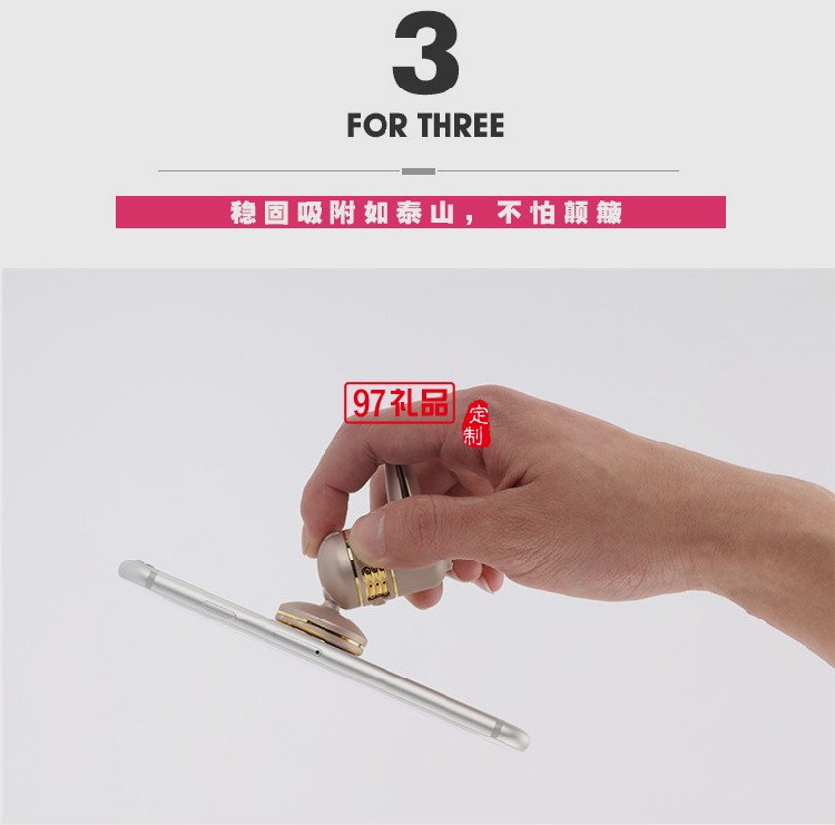車載香薰手機支架空調(diào)出風(fēng)口磁吸多功能創(chuàng)意通用型