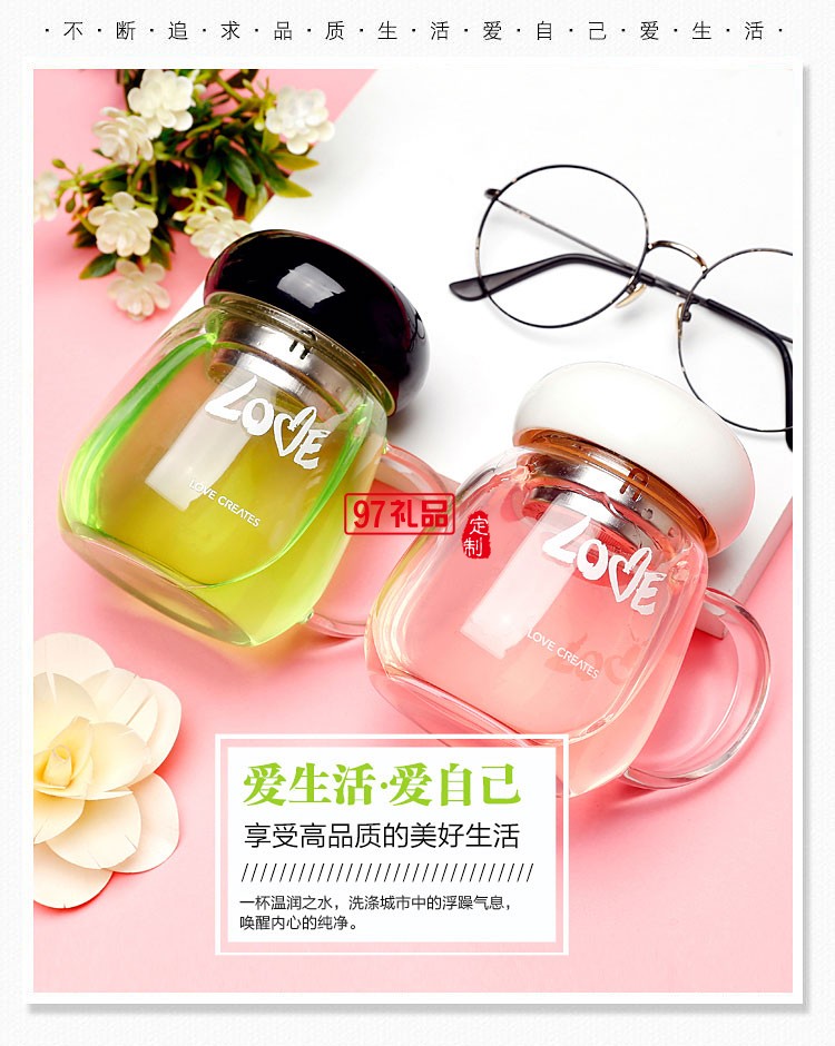 簡約花茶杯 時(shí)尚把手玻璃杯 創(chuàng)意隨手杯鷹速國際定制