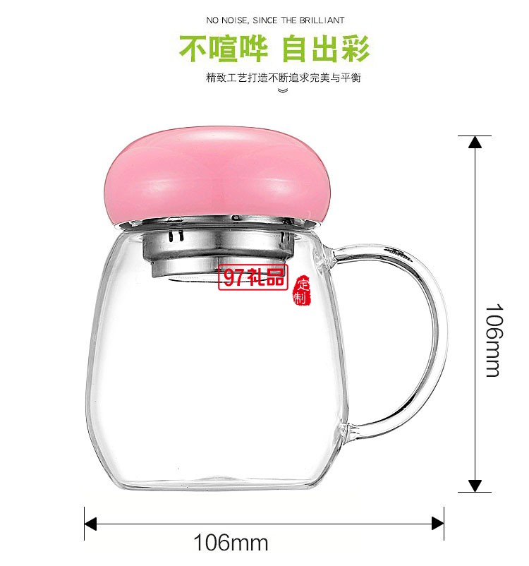 簡約花茶杯 時(shí)尚把手玻璃杯 創(chuàng)意隨手杯鷹速國際定制