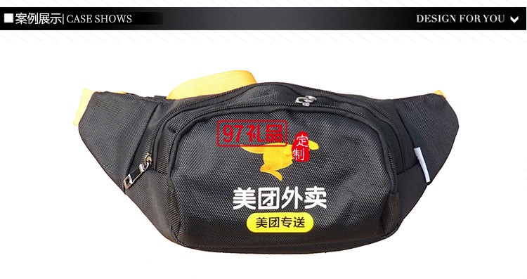 美團(tuán)外賣美團(tuán)定制腰包 餓了么 蜂鳥(niǎo)配送 百度外賣 定制