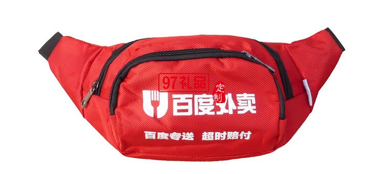 美團(tuán)外賣美團(tuán)定制腰包 餓了么 蜂鳥(niǎo)配送 百度外賣 定制