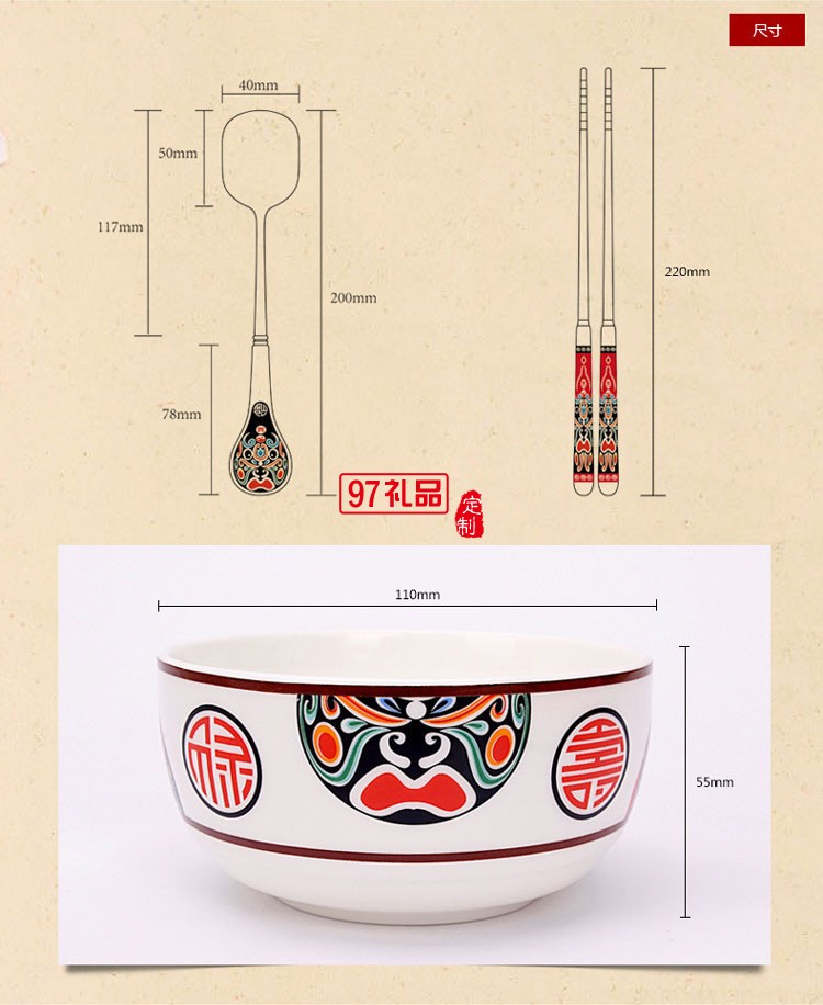 創(chuàng)意實用不銹鋼餐具套裝