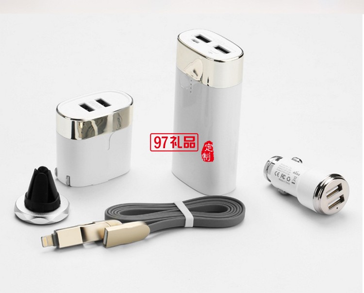 移動電源商旅套裝充電寶禮盒套裝 LOGO定制高檔商務禮品