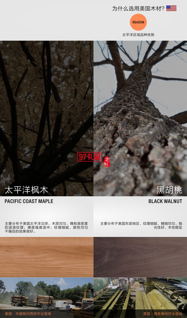 實木紙巾盒-桃木、竹木高檔定制廣告抽紙盒餐巾紙盒