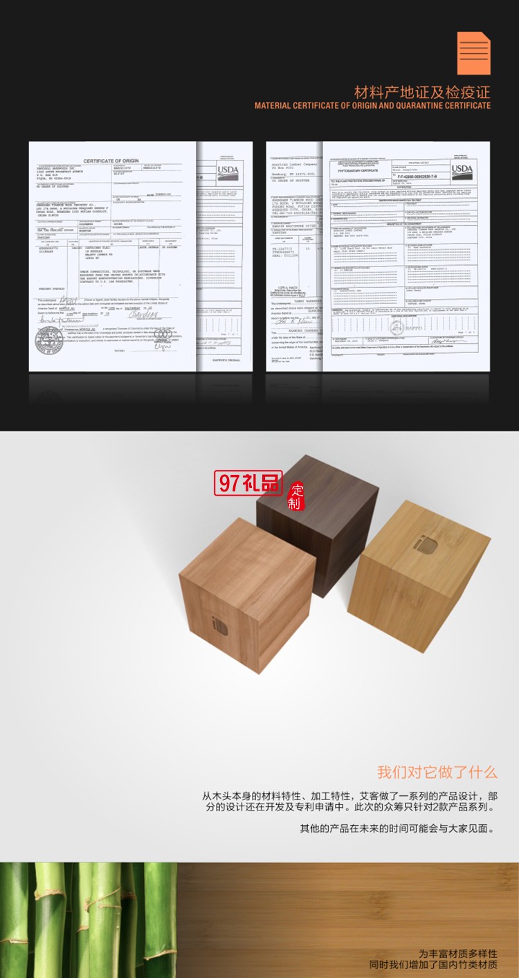 實木紙巾盒-桃木、竹木高檔定制廣告抽紙盒餐巾紙盒