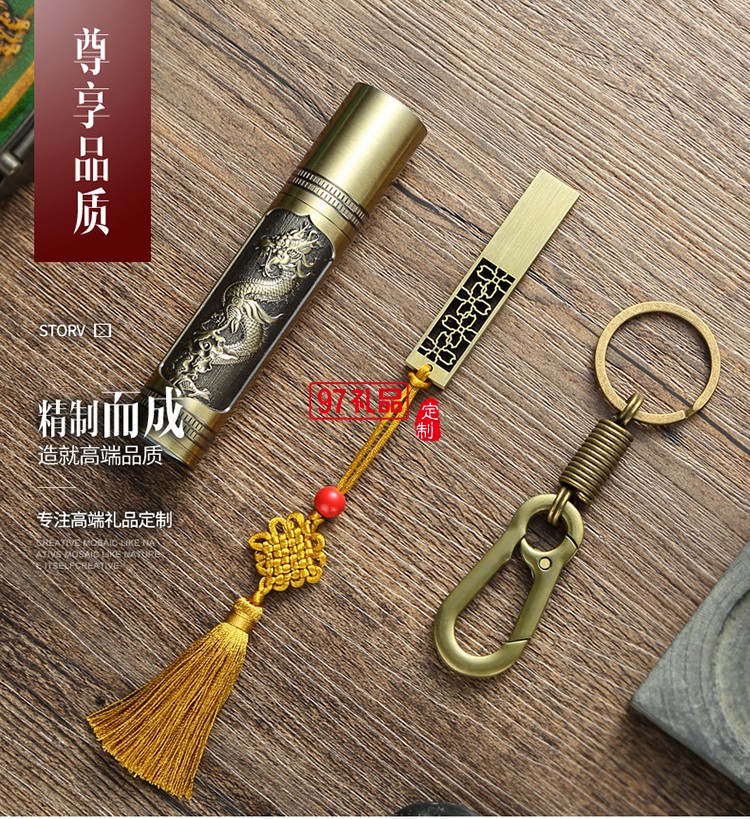 8Gu盤(pán)定制logo 青銅如意U盤(pán) 手電筒套裝企業(yè)周年定制