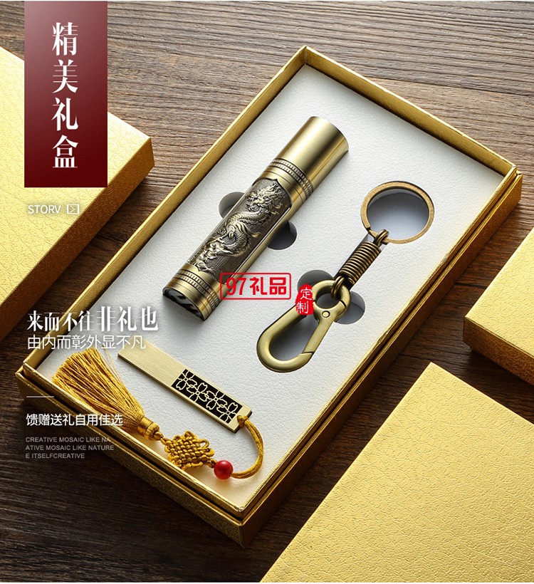 8Gu盤(pán)定制logo 青銅如意U盤(pán) 手電筒套裝企業(yè)周年定制