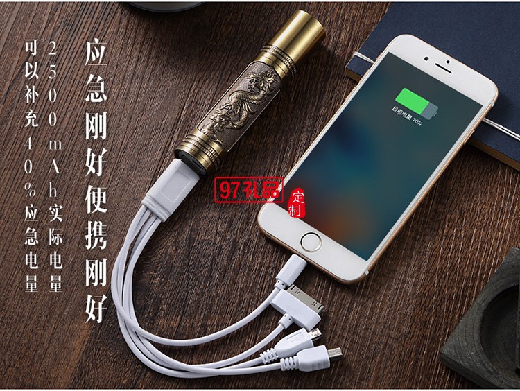 8Gu盤(pán)定制logo 青銅如意U盤(pán) 手電筒套裝企業(yè)周年定制
