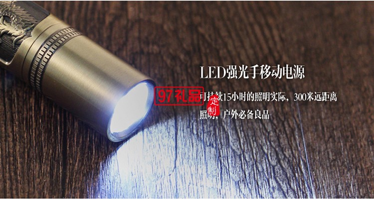 8Gu盤(pán)定制logo 青銅如意U盤(pán) 手電筒套裝企業(yè)周年定制