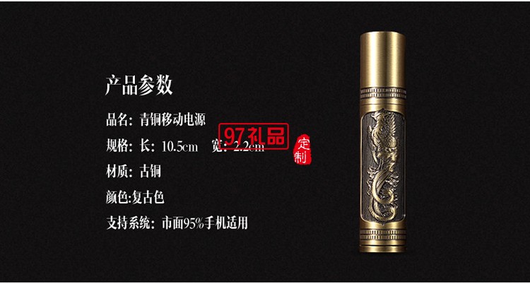 8Gu盤(pán)定制logo 青銅如意U盤(pán) 手電筒套裝企業(yè)周年定制