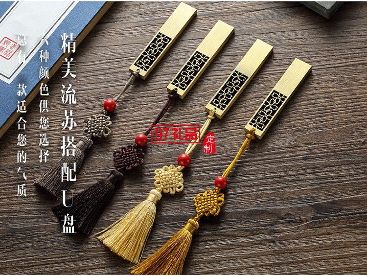 8Gu盤(pán)定制logo 青銅如意U盤(pán) 手電筒套裝企業(yè)周年定制