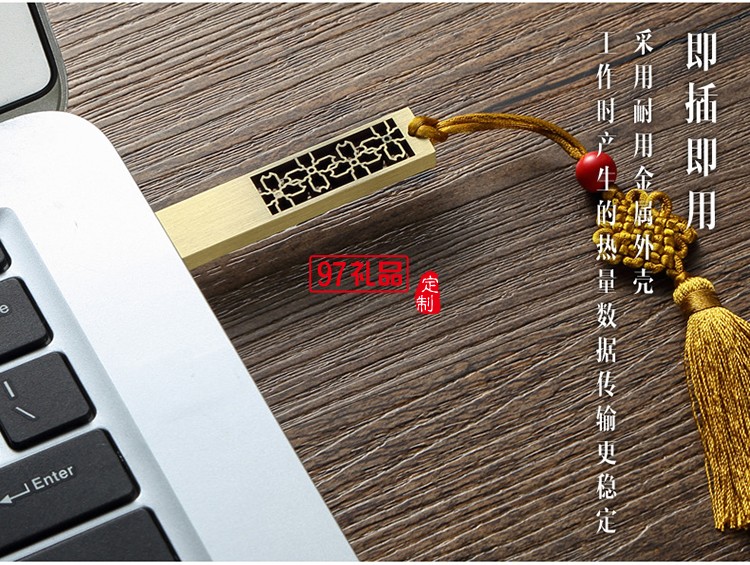 8Gu盤(pán)定制logo 青銅如意U盤(pán) 手電筒套裝企業(yè)周年定制