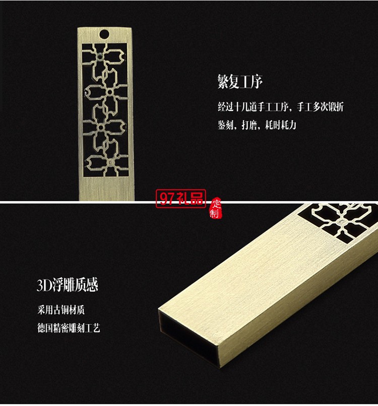 8Gu盤(pán)定制logo 青銅如意U盤(pán) 手電筒套裝企業(yè)周年定制