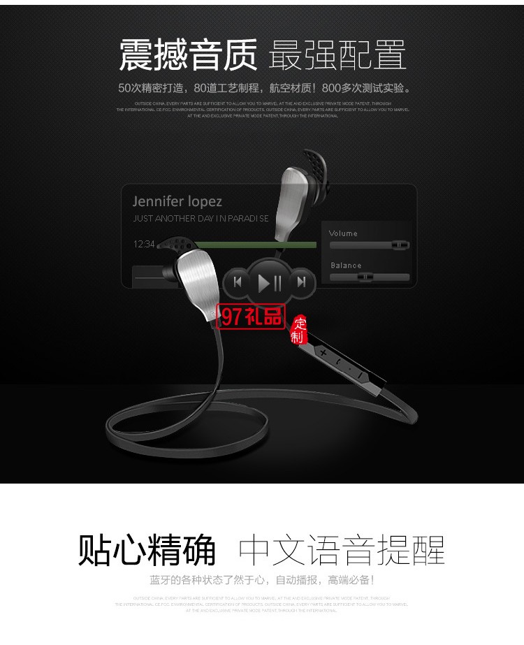 無線運動藍(lán)牙耳機(jī)csr4.1版本入耳式跑步防水 可定制LOGO